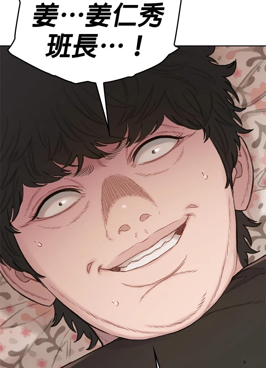 第1话290