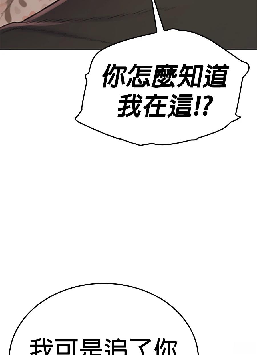 第1话291