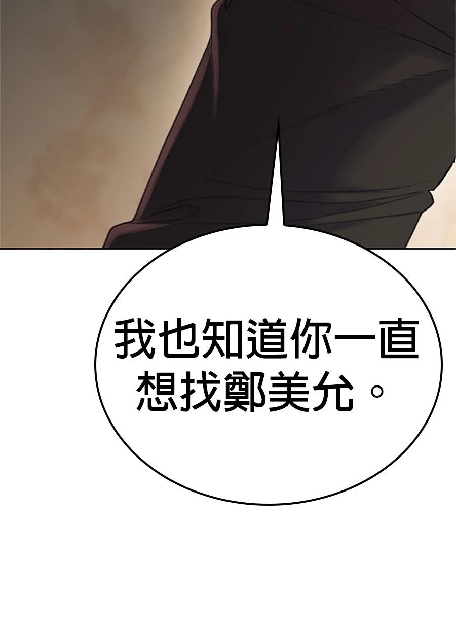 第1话293