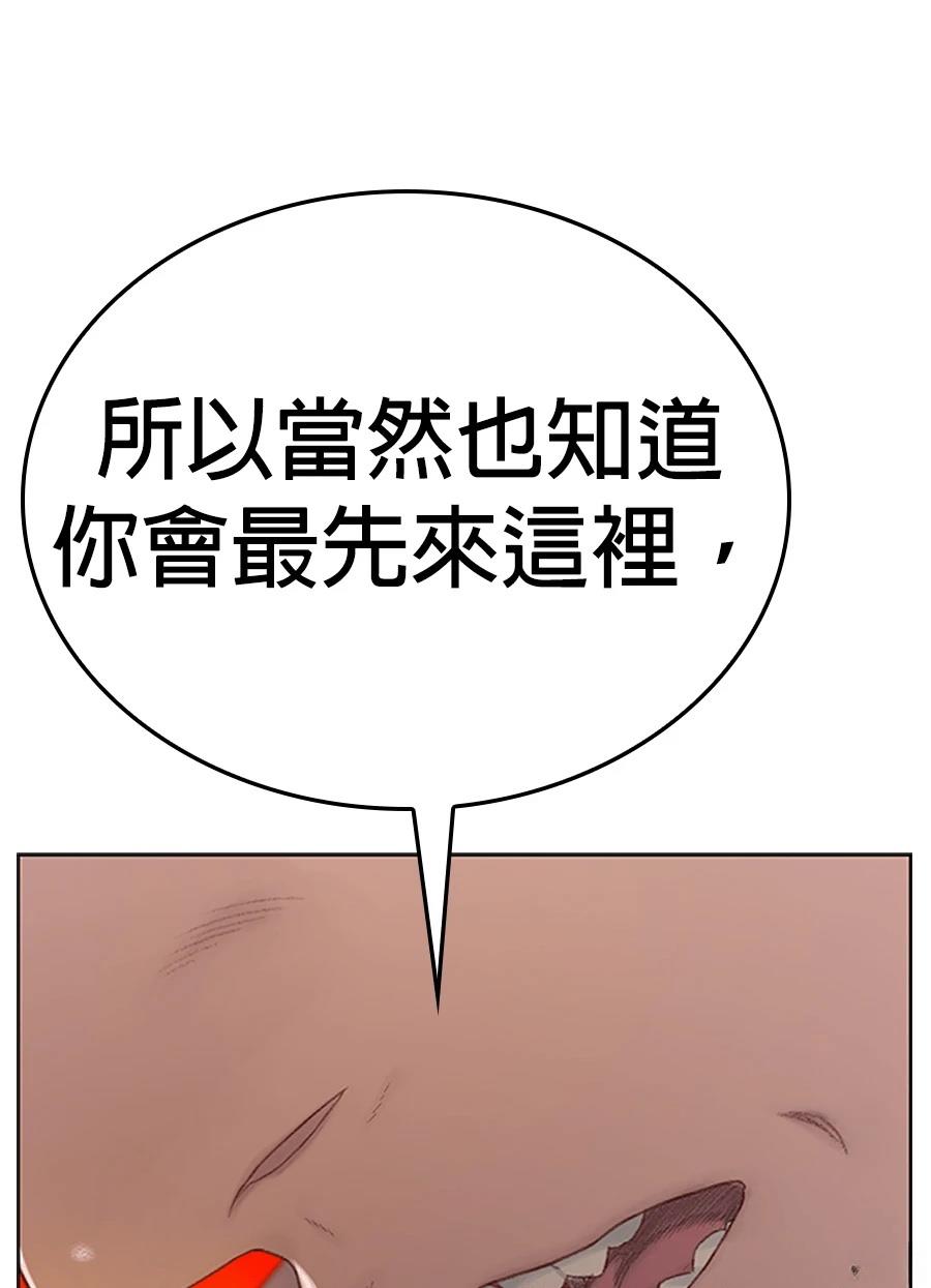 第1话294