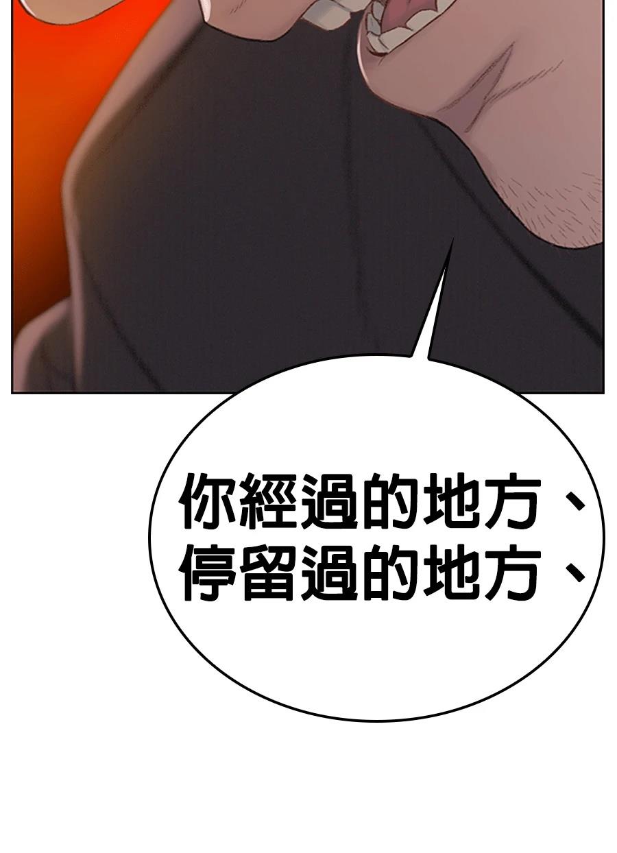 第1话295