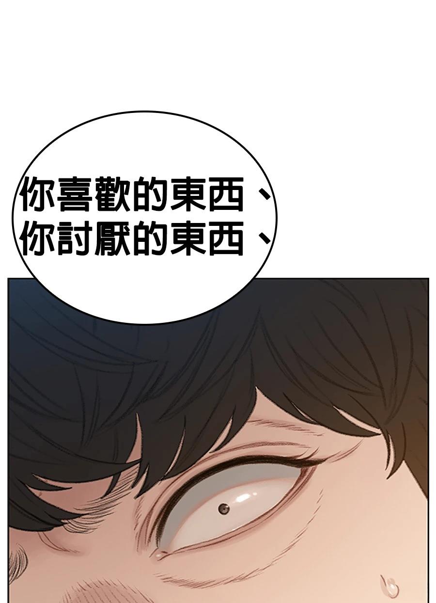 第1话296