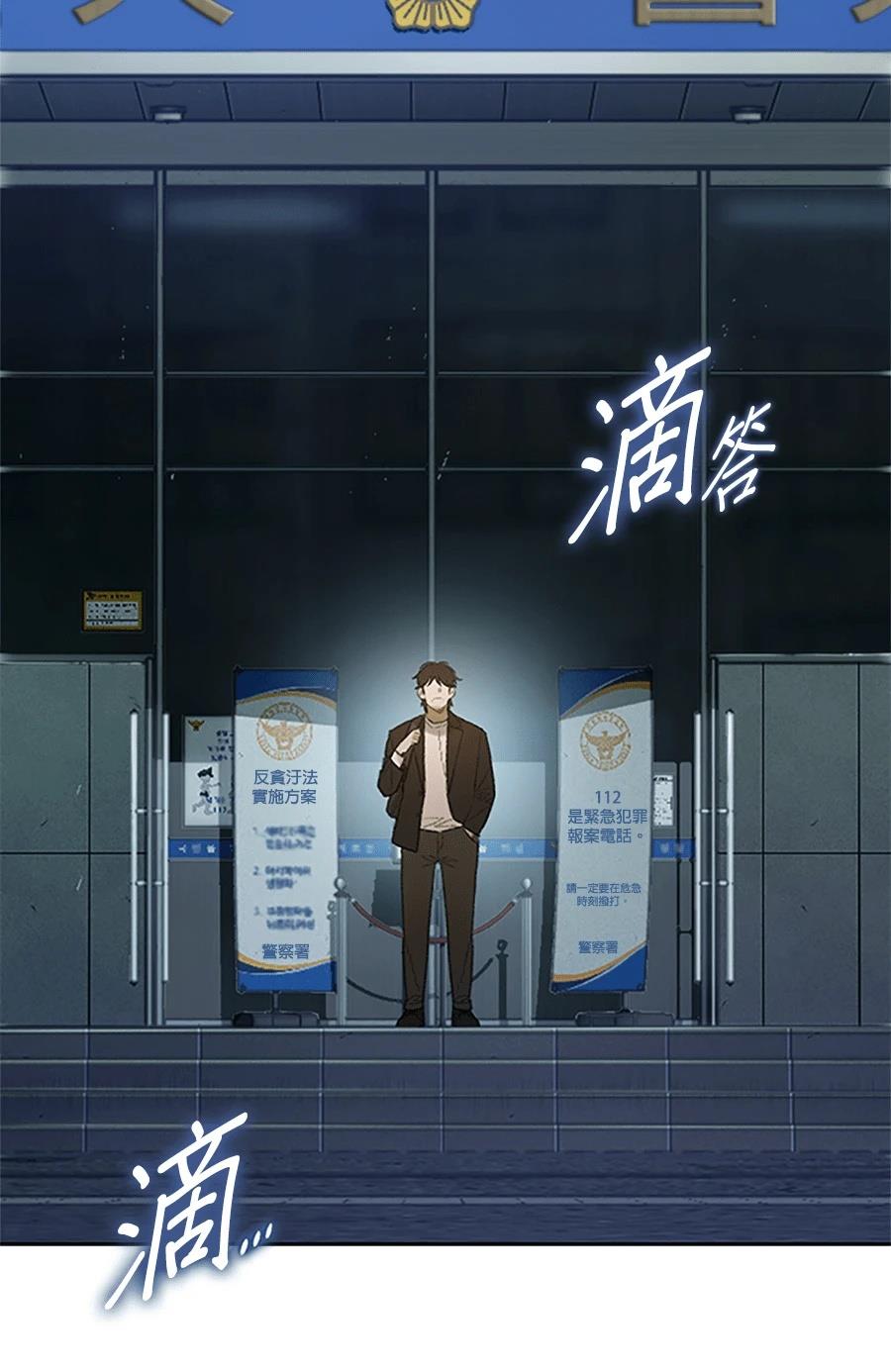 第1话3