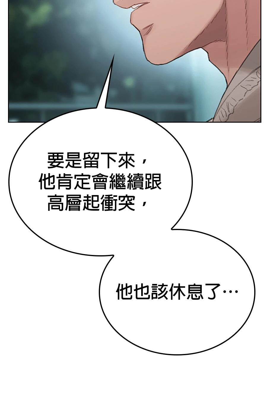 第1话30