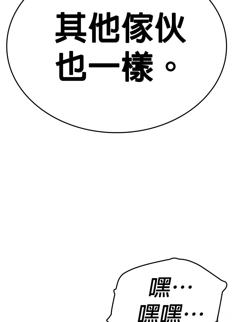 第1话300