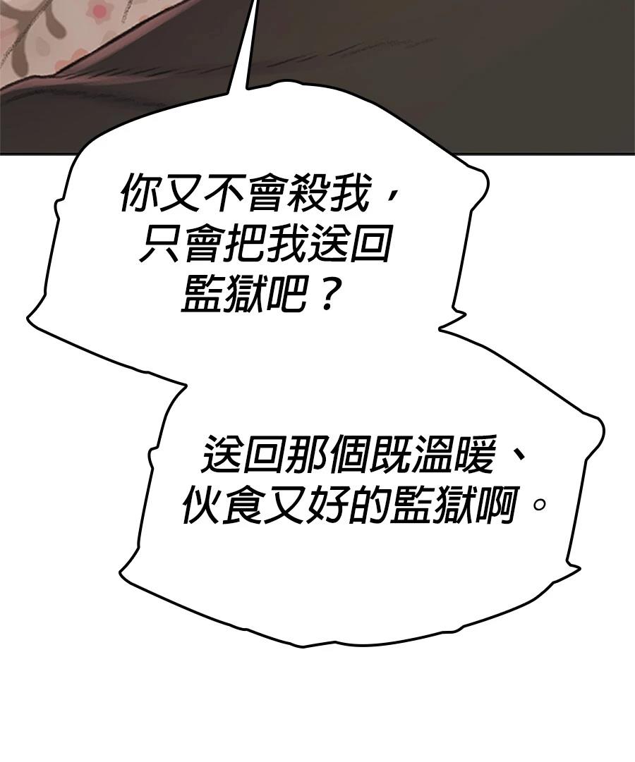 第1话304