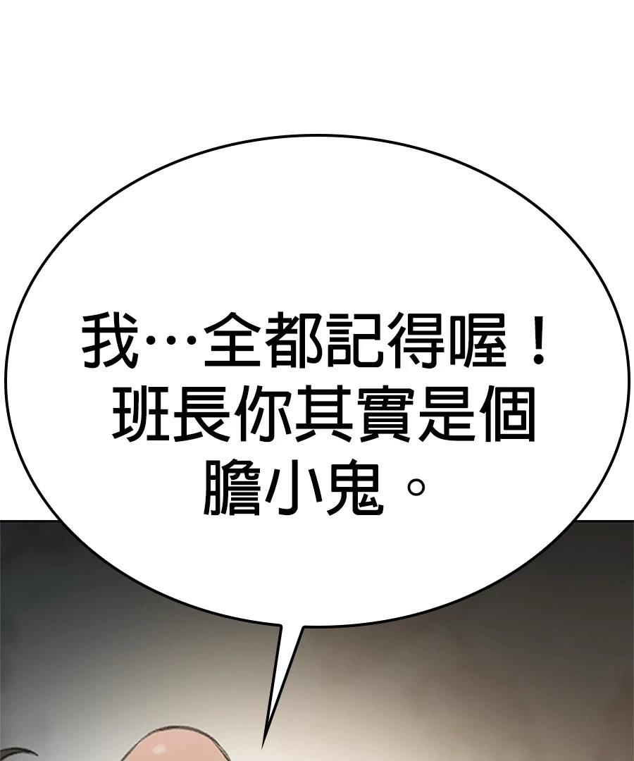 第1话305