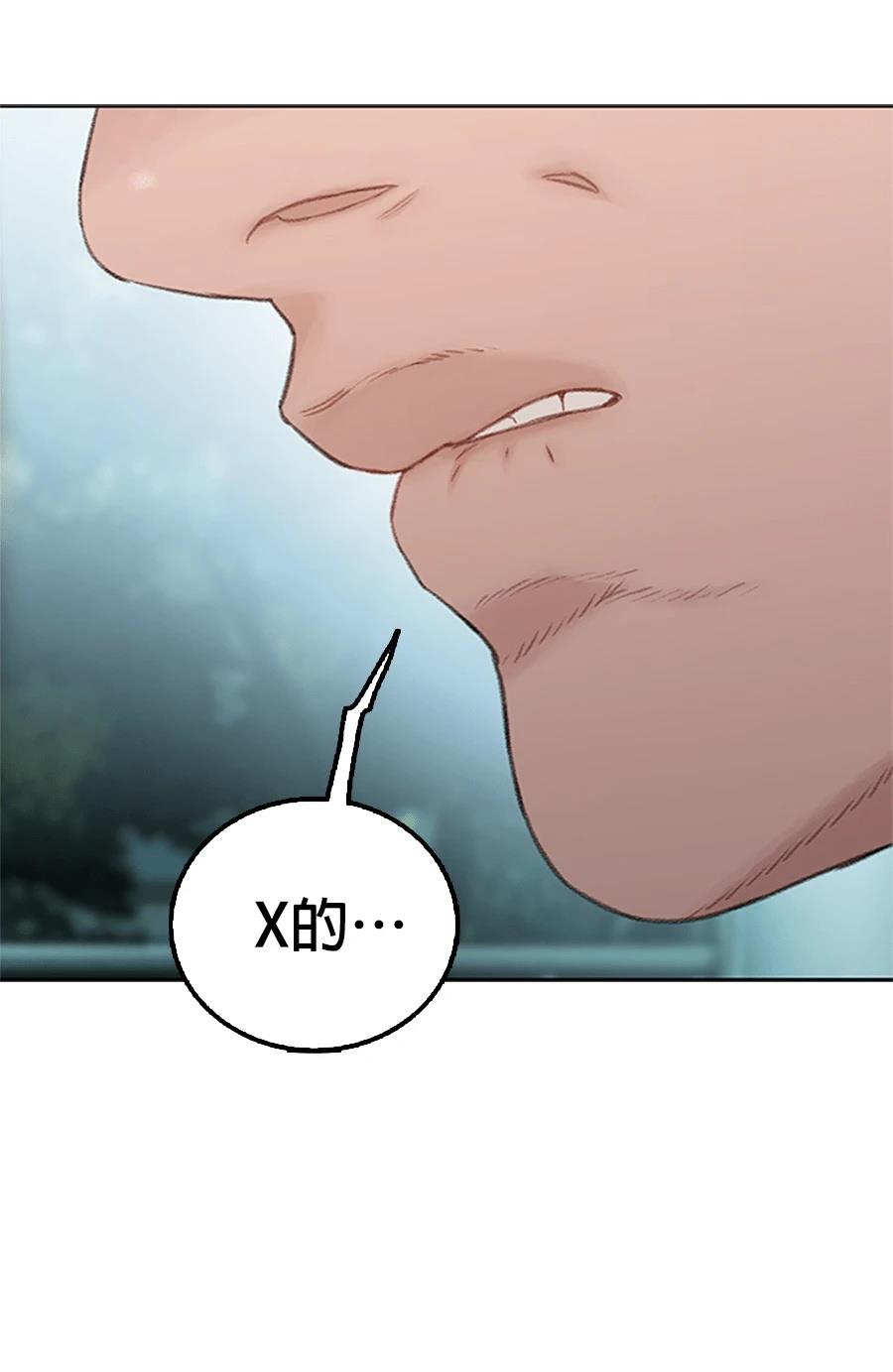 第1话31