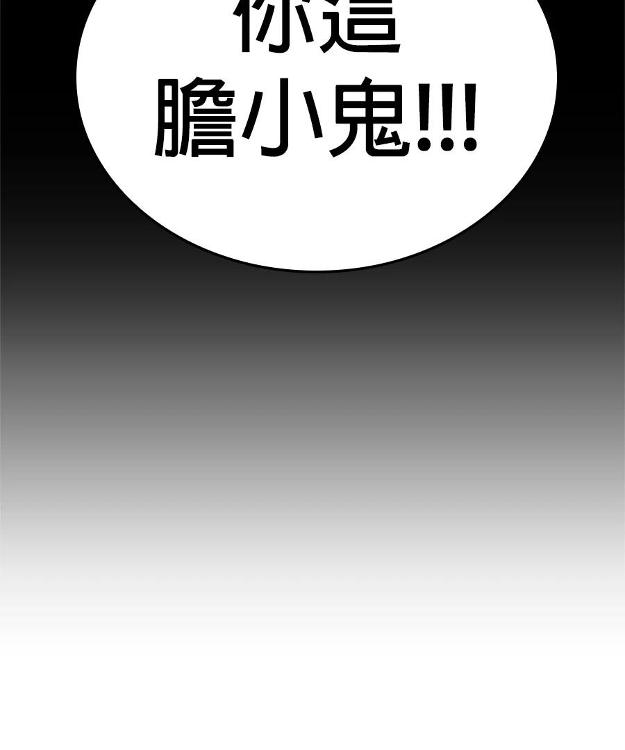 第1话313