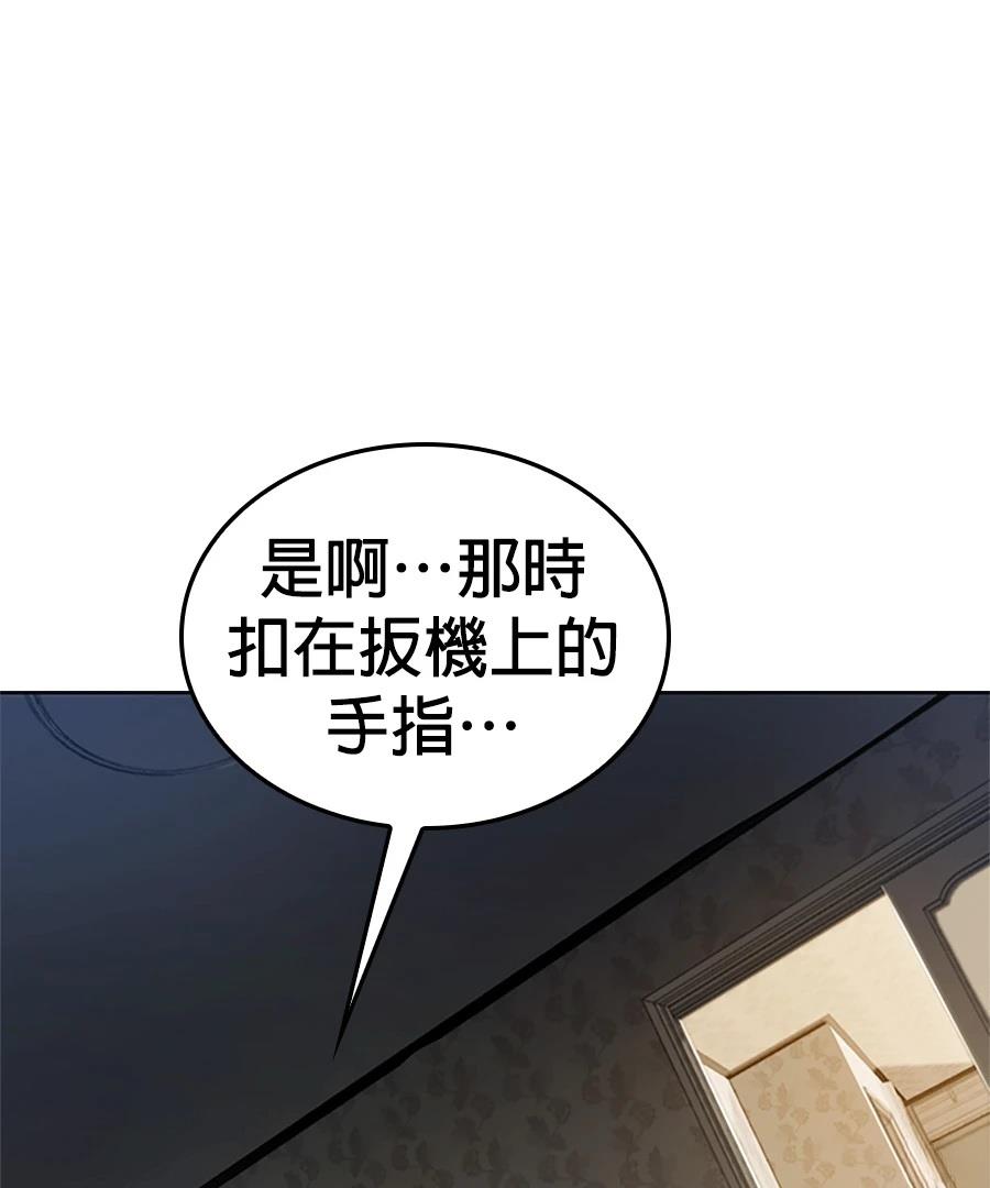 第1话314