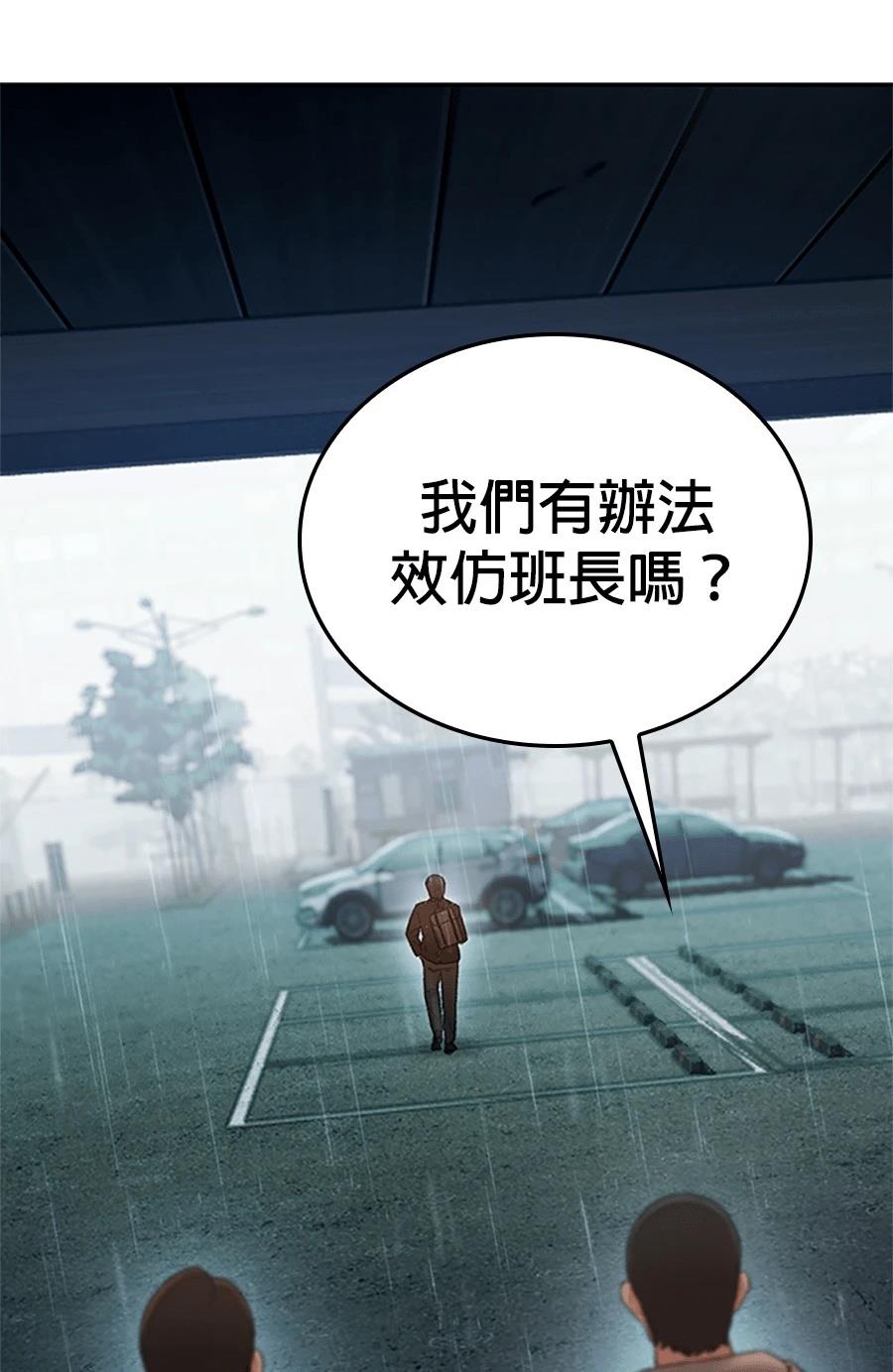 第1话32