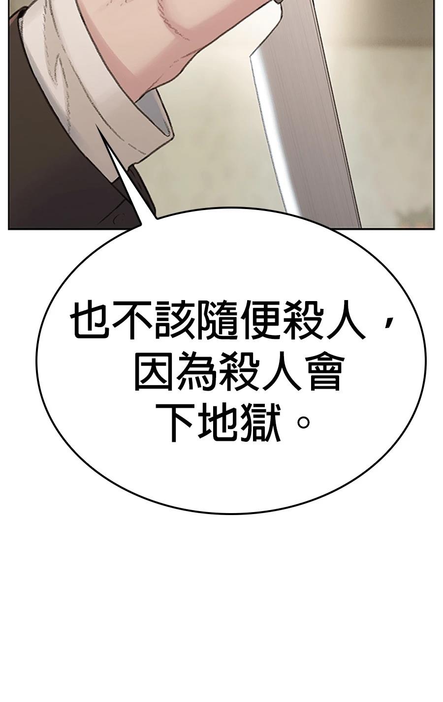 第1话321
