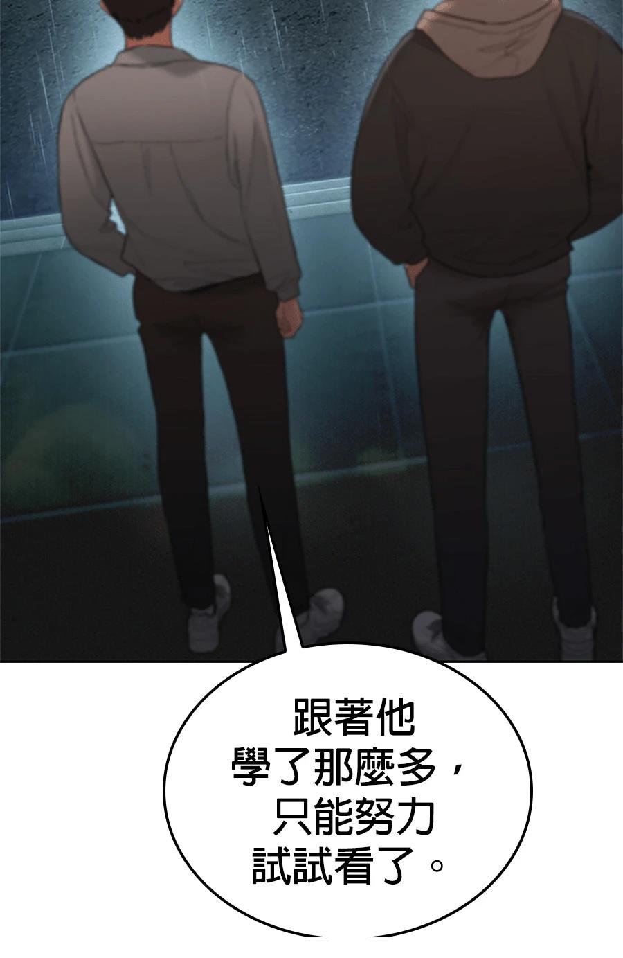 第1话33