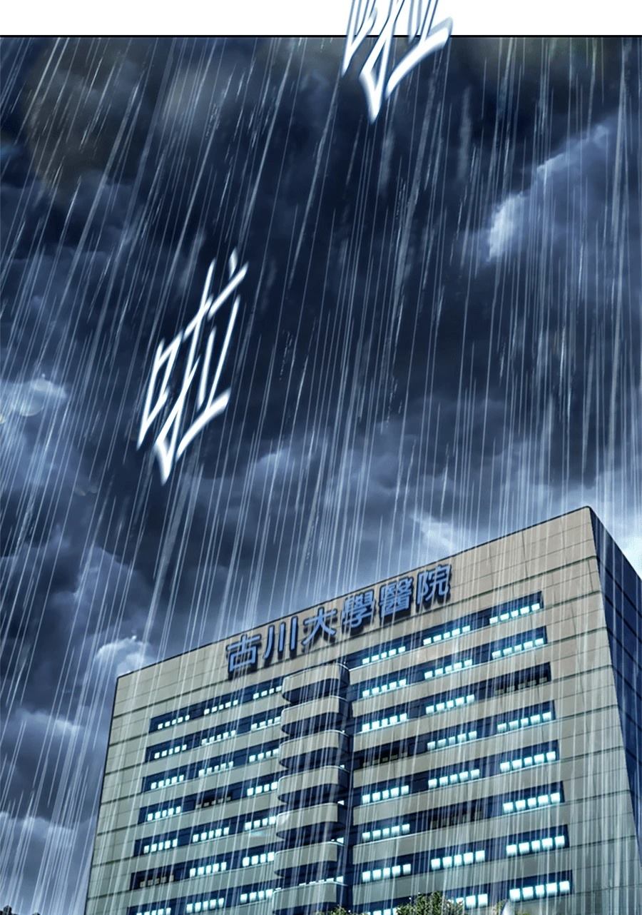 第1话35