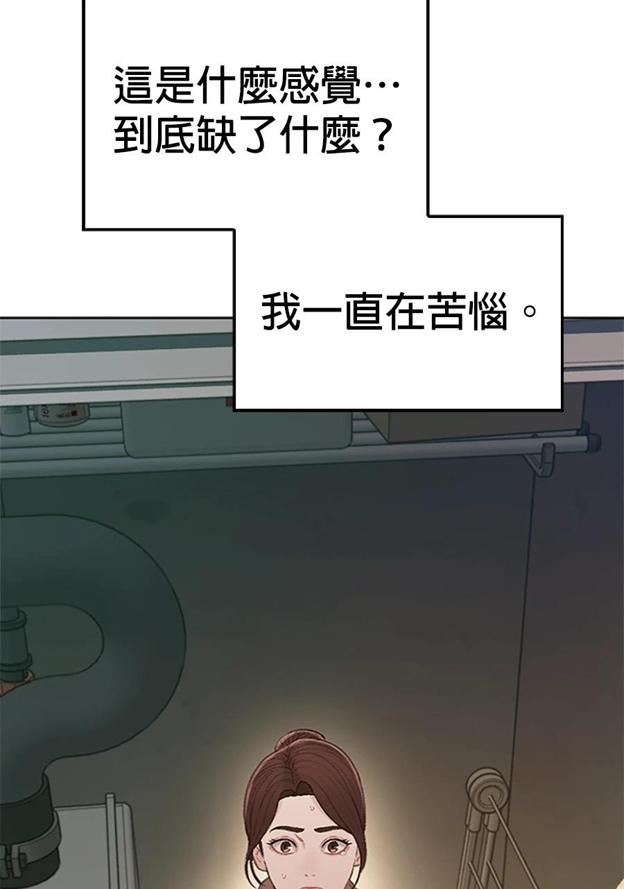 第1话352