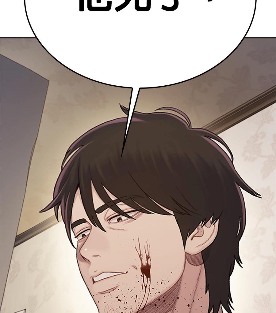 第1话359