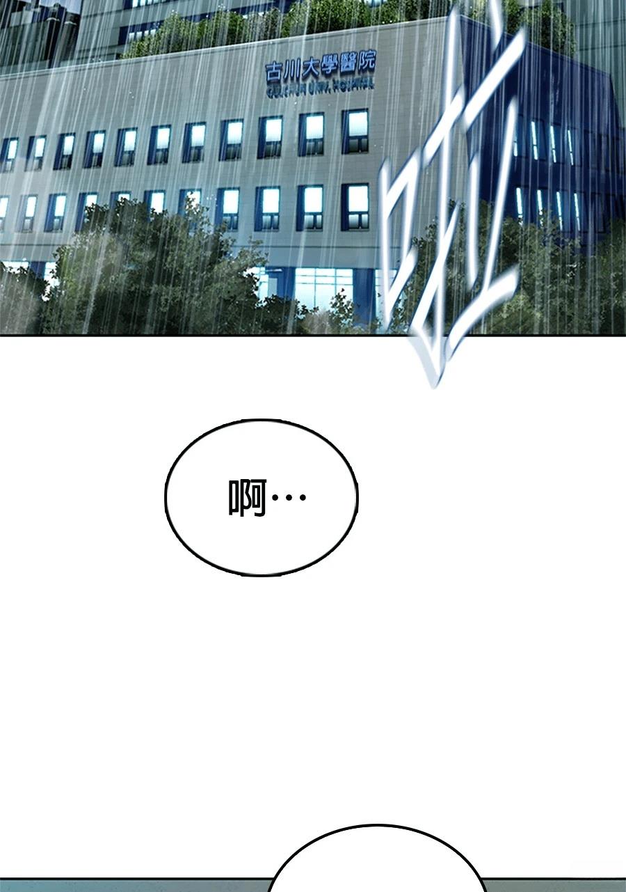 第1话36