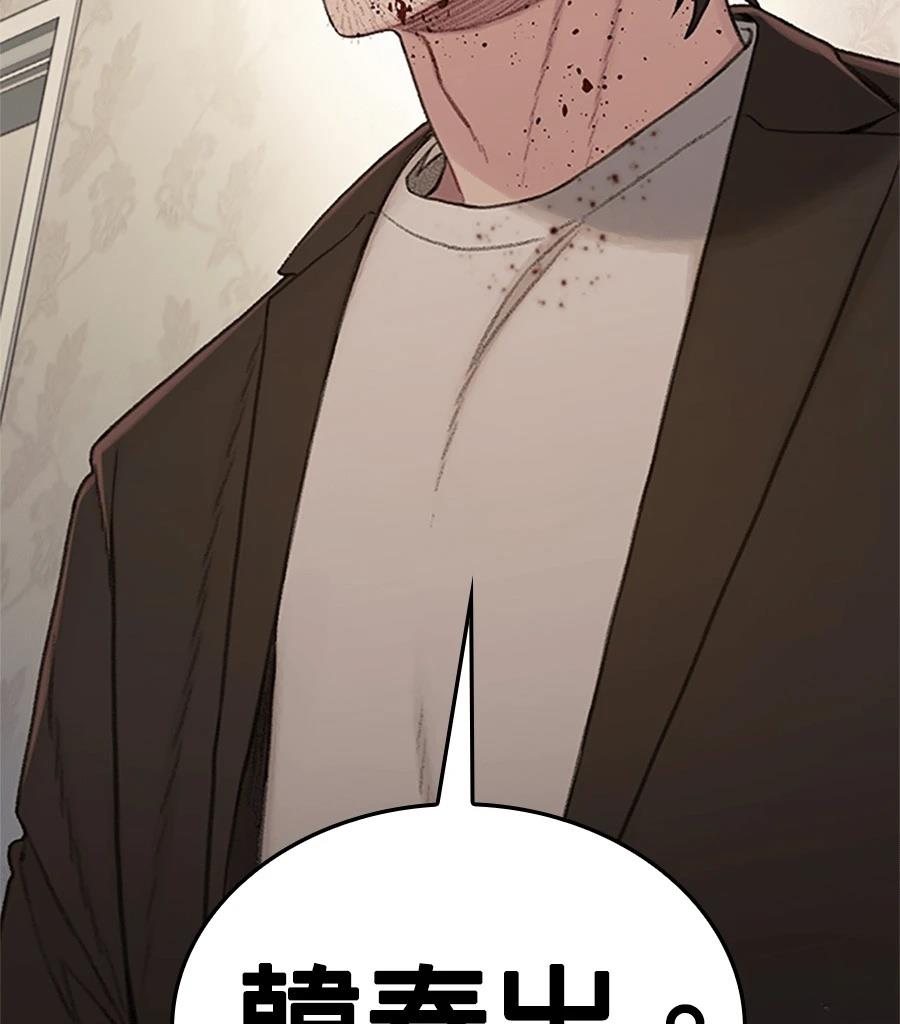 第1话360