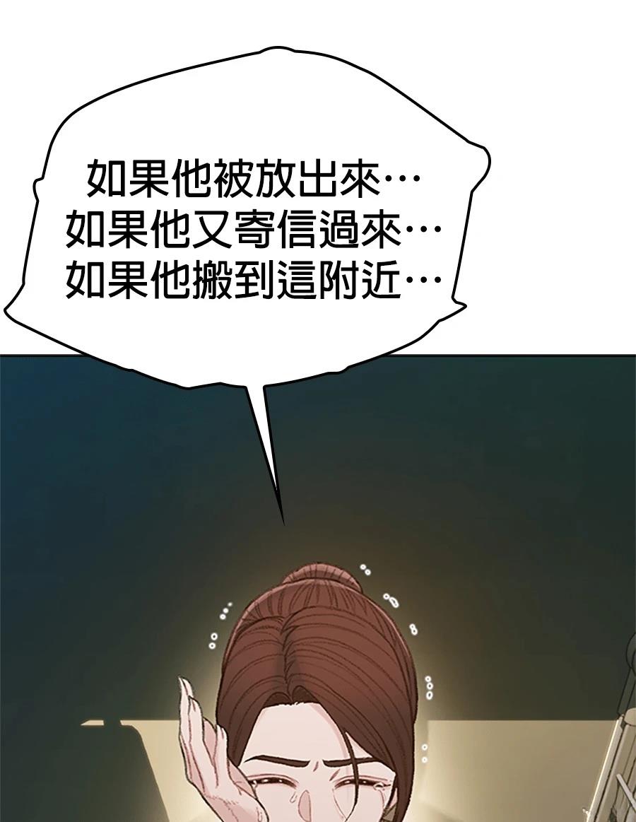 第1话368