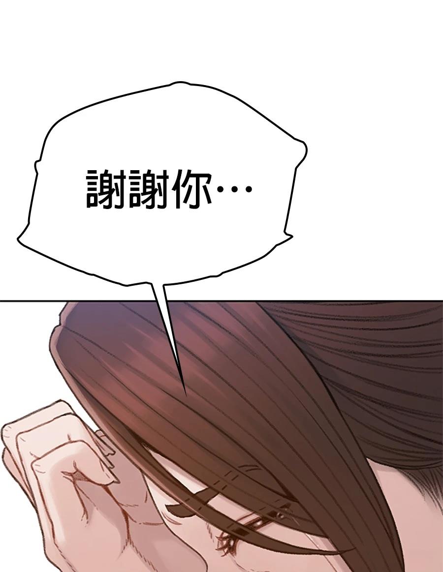 第1话370