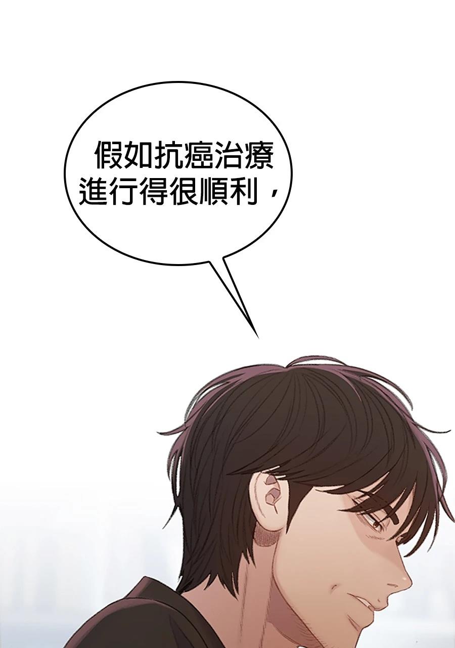 第1话38