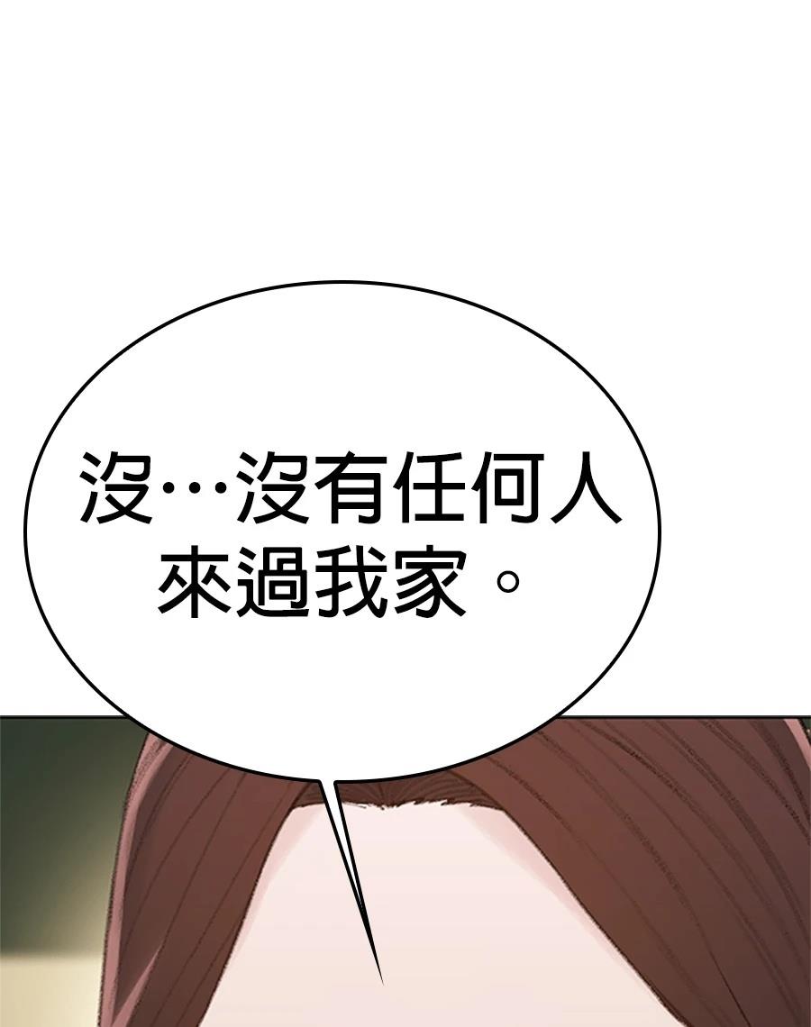 第1话380