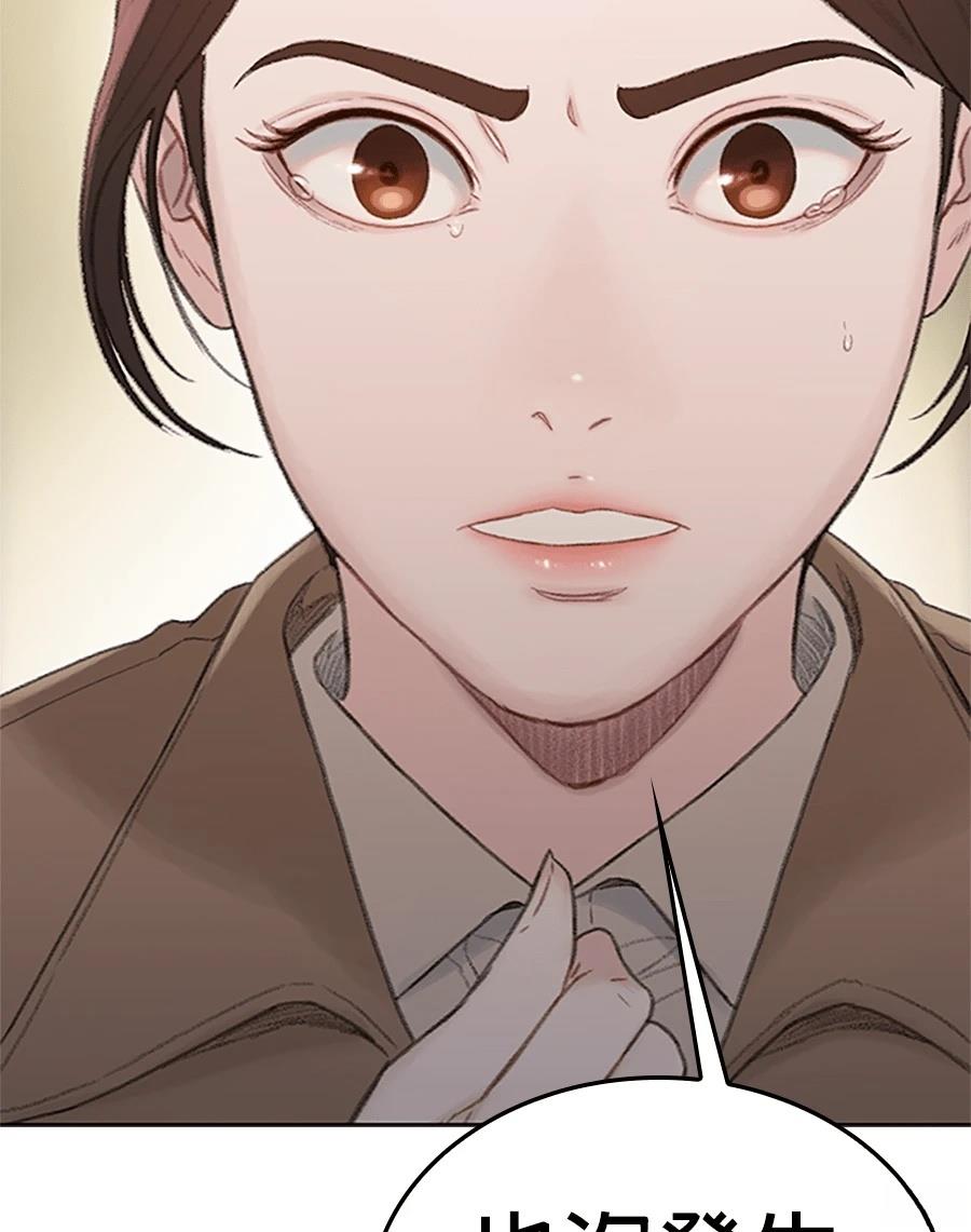 第1话381