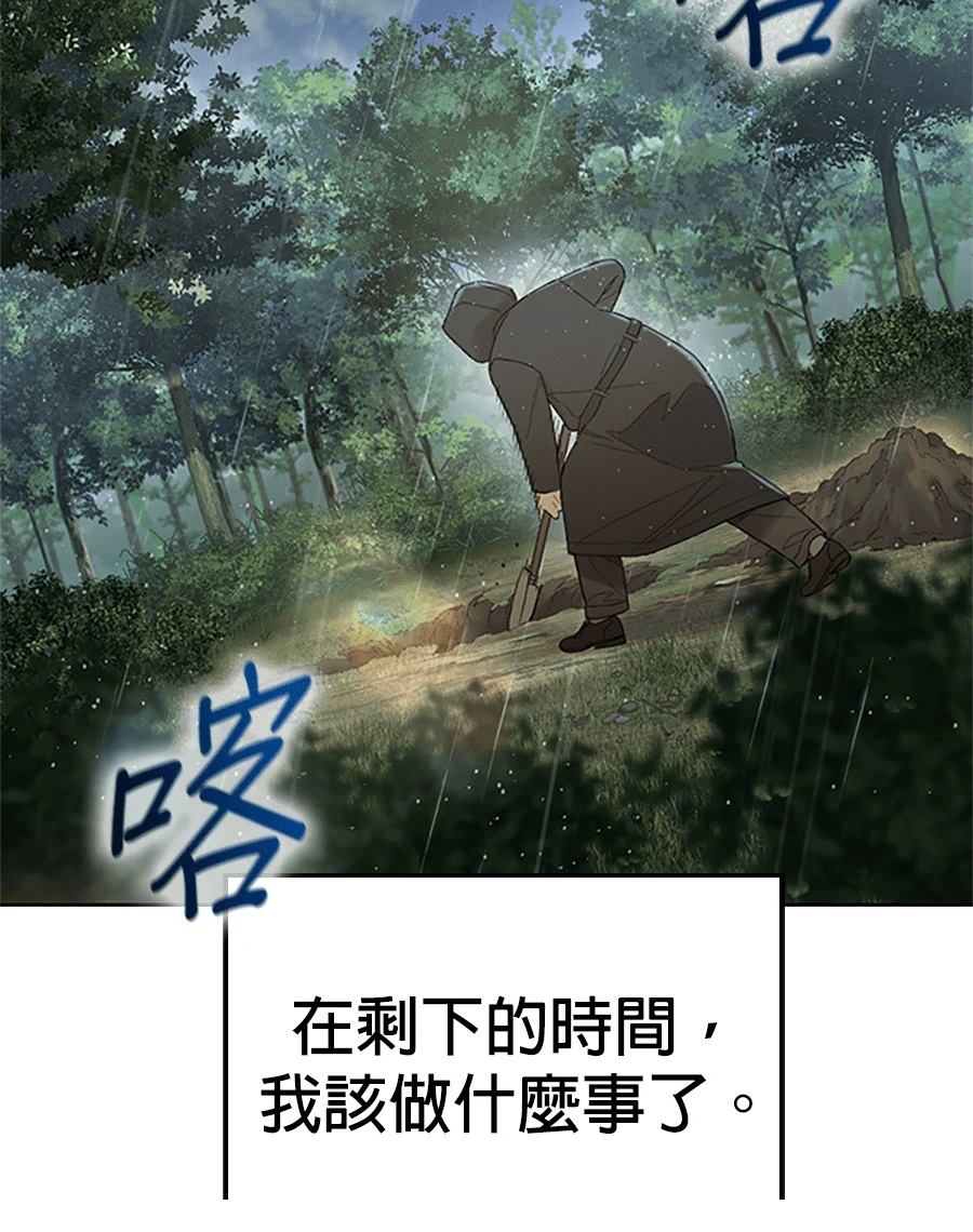 第1话387