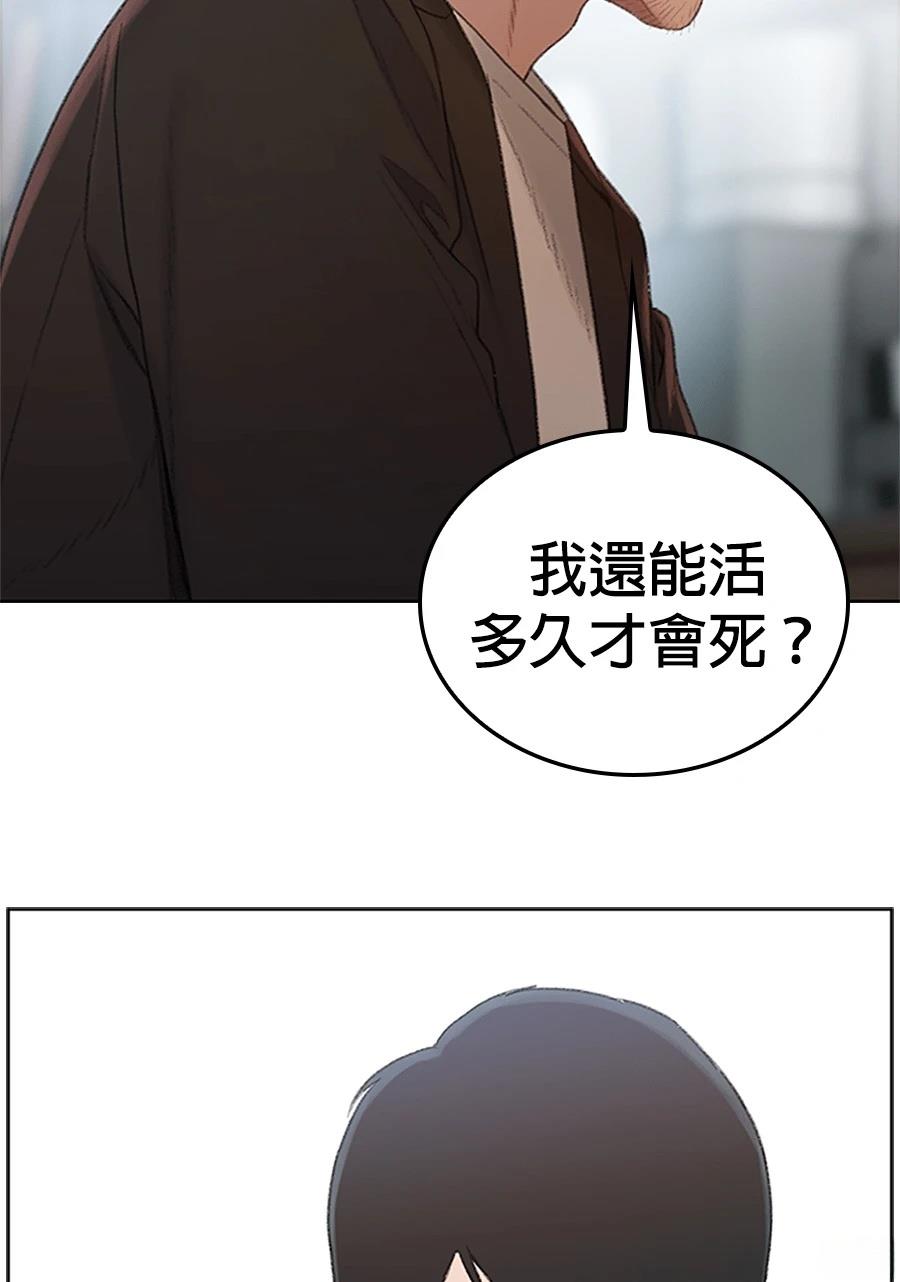 第1话39