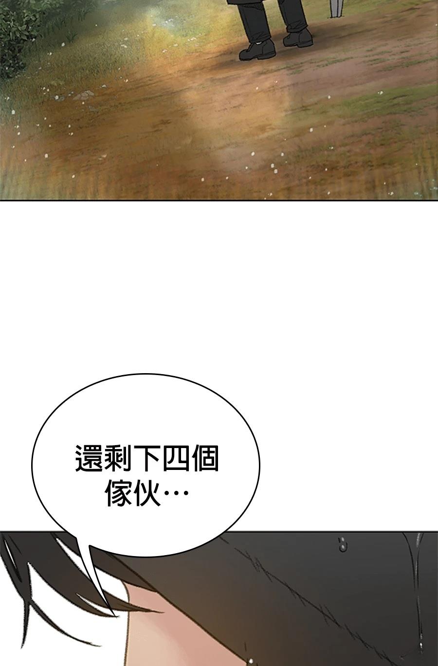 第1话393
