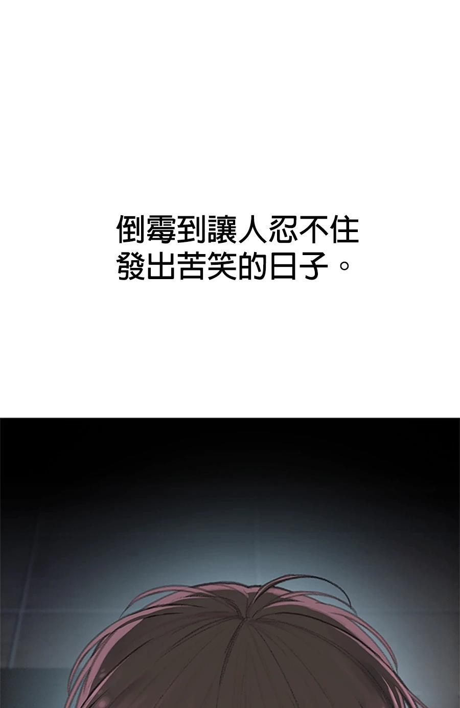 第1话4