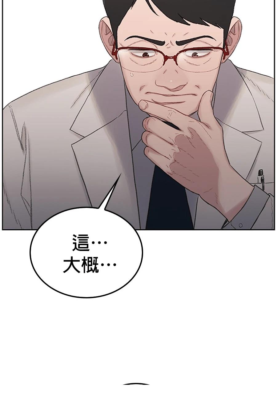 第1话40