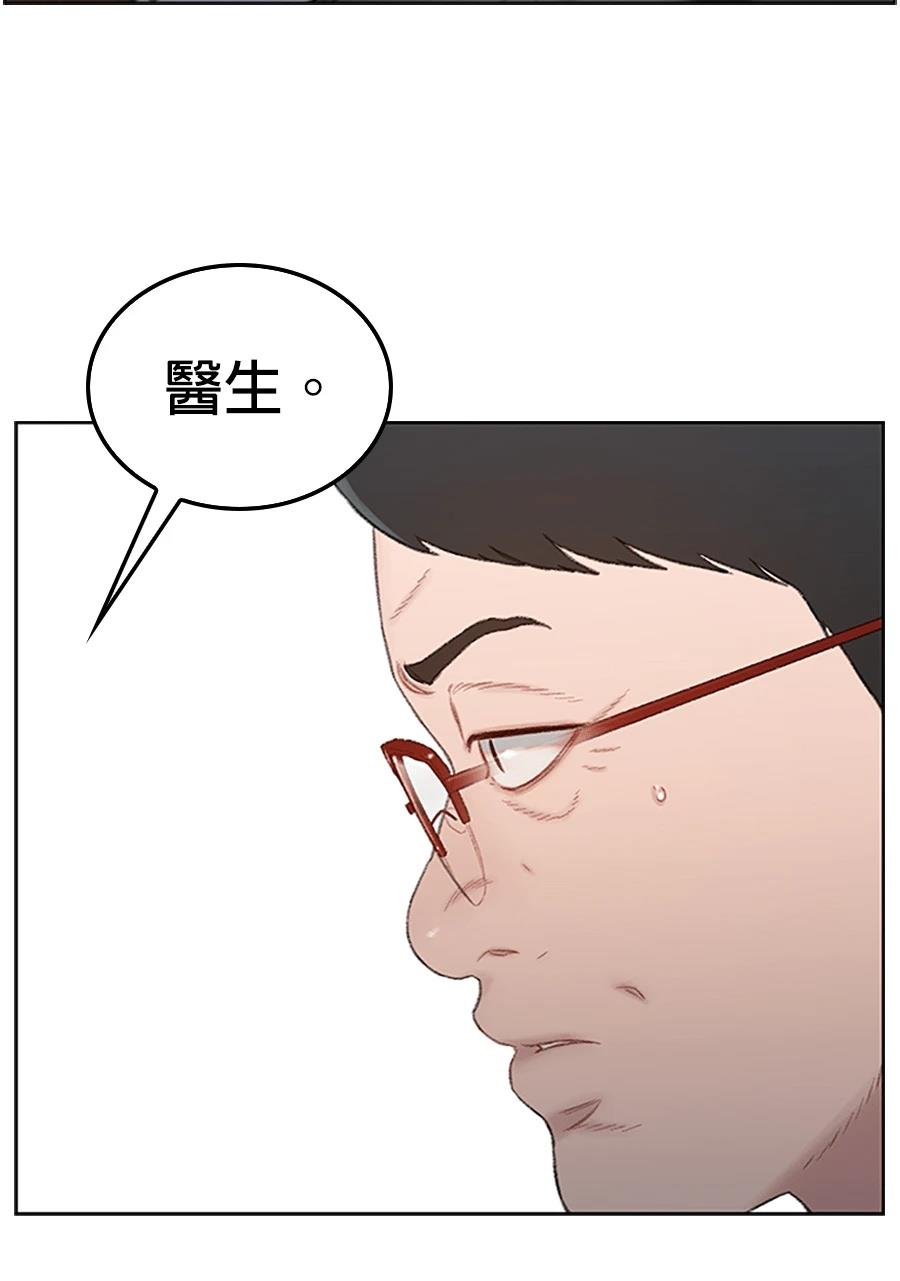 第1话42