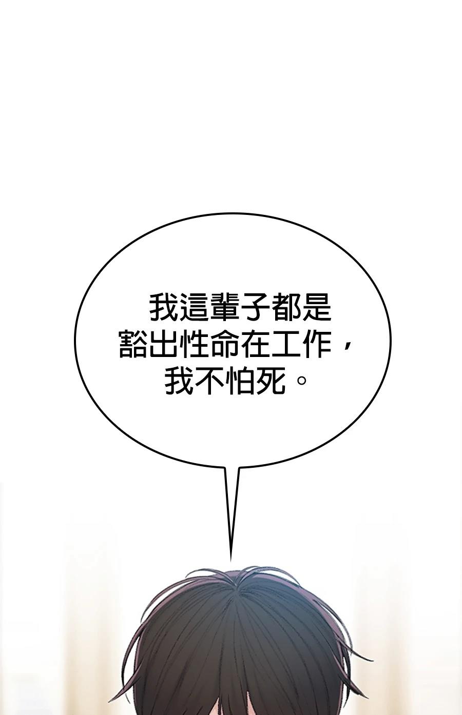 第1话43