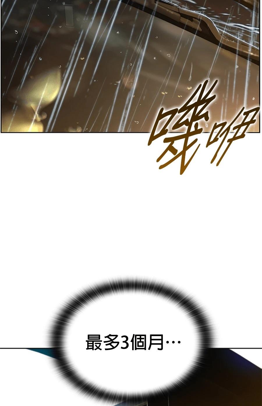 第1话48