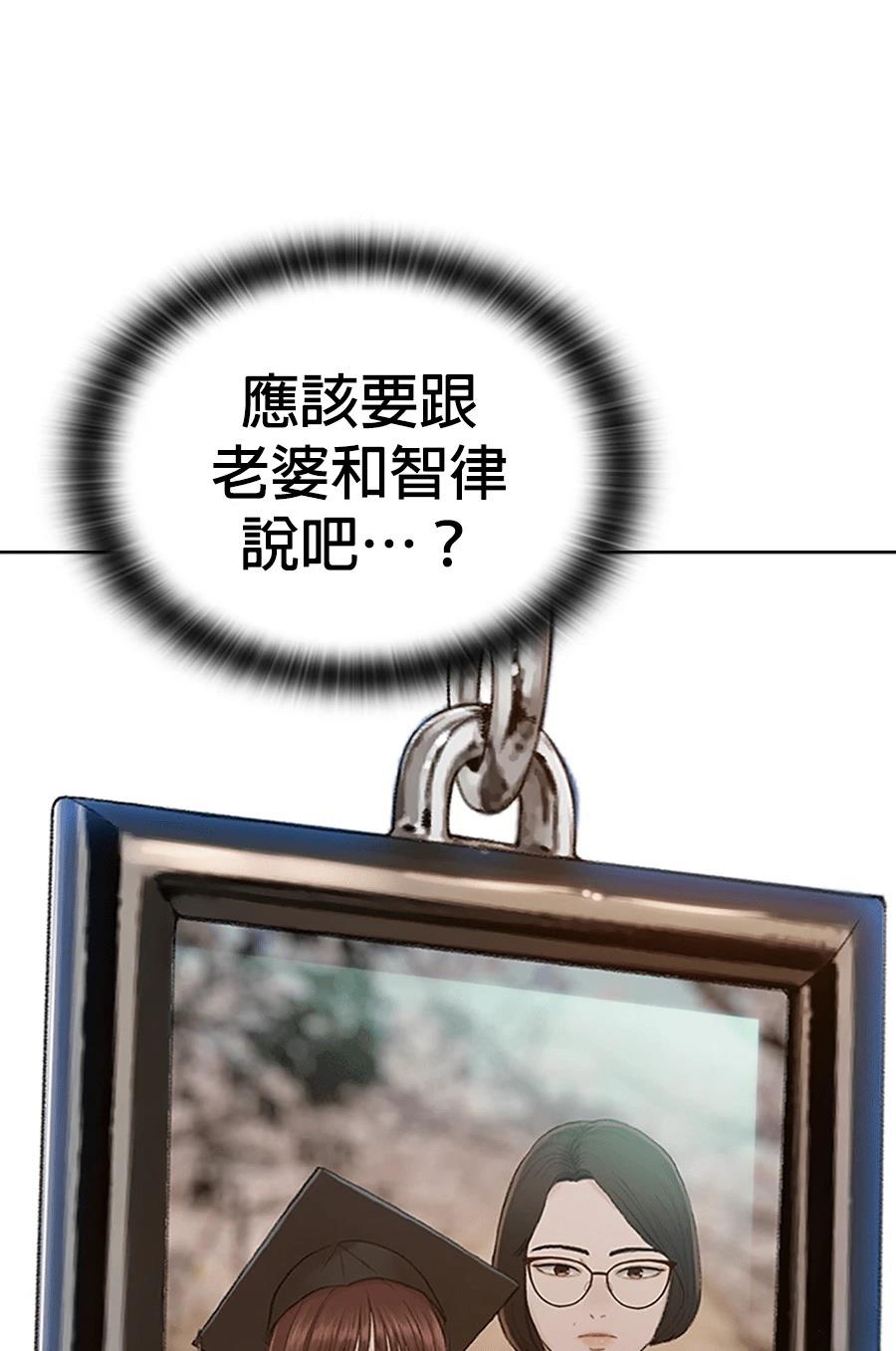 第1话53