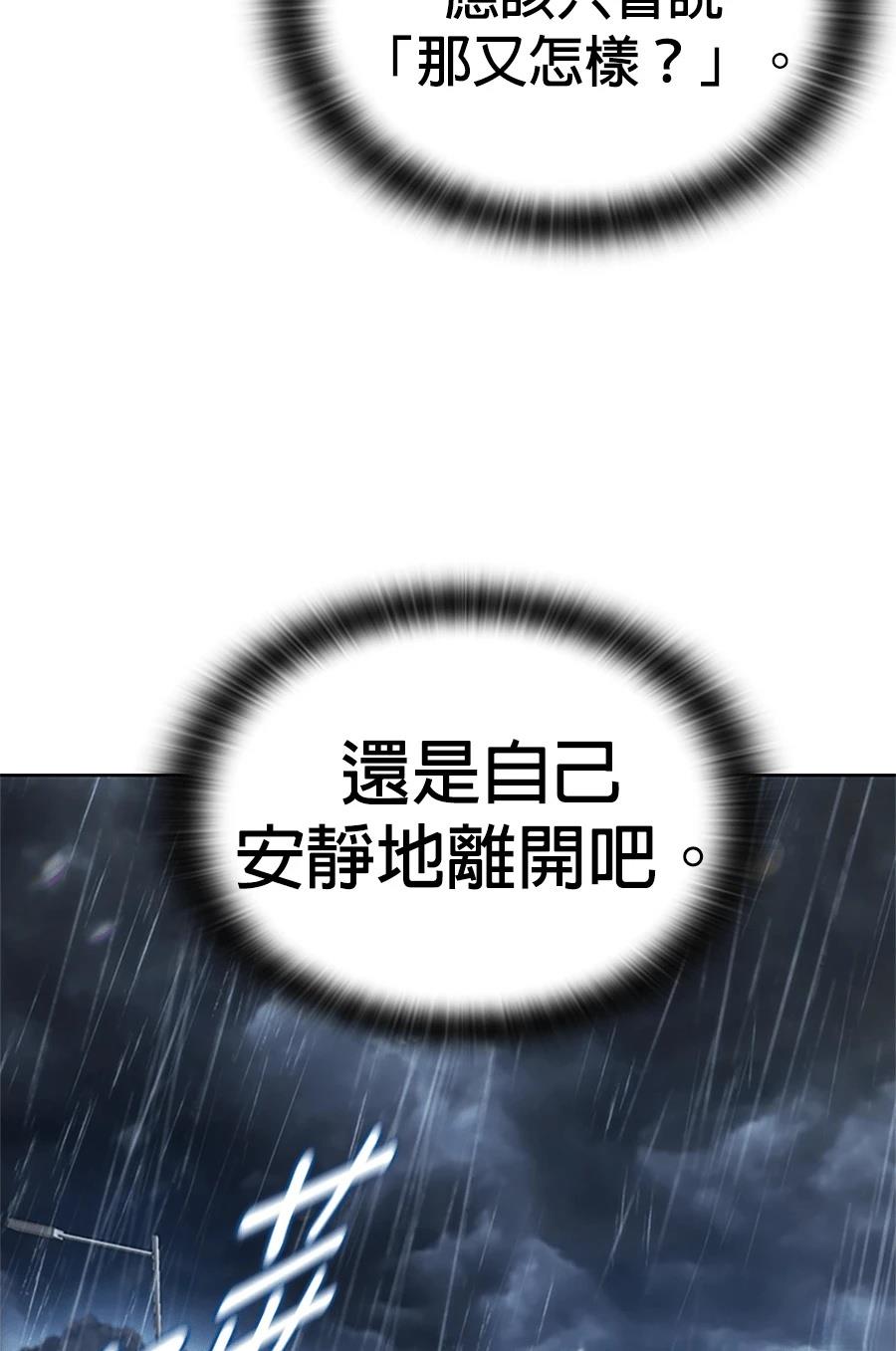 第1话58