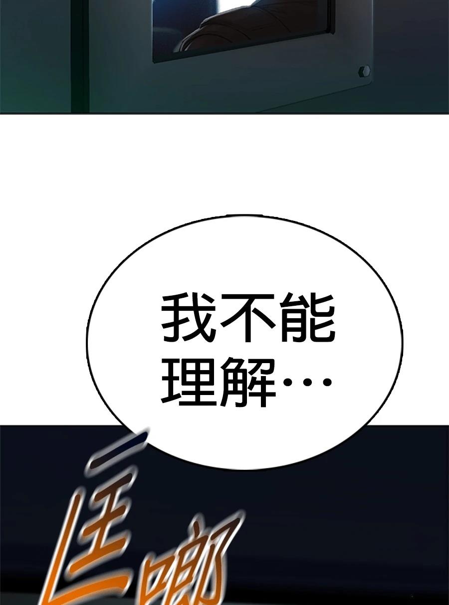 第1话65
