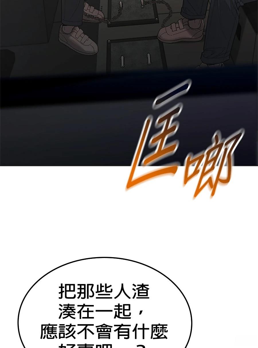 第1话67