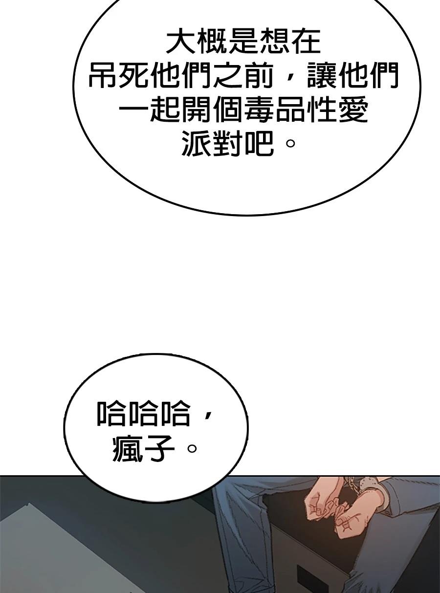 第1话69