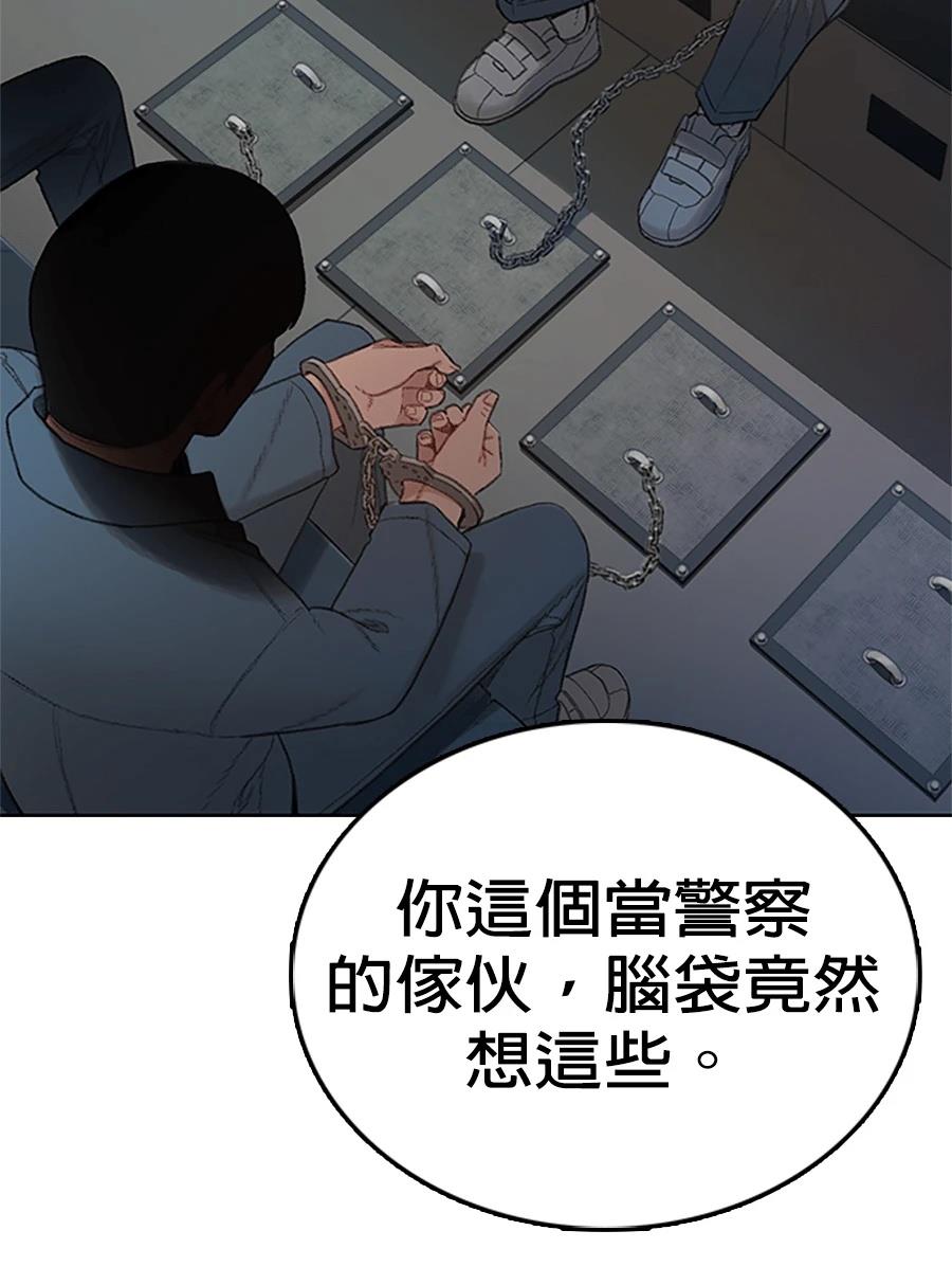 第1话70