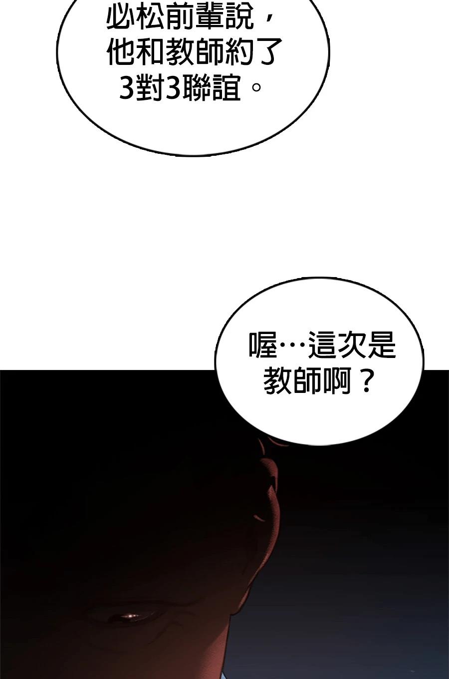 第1话72