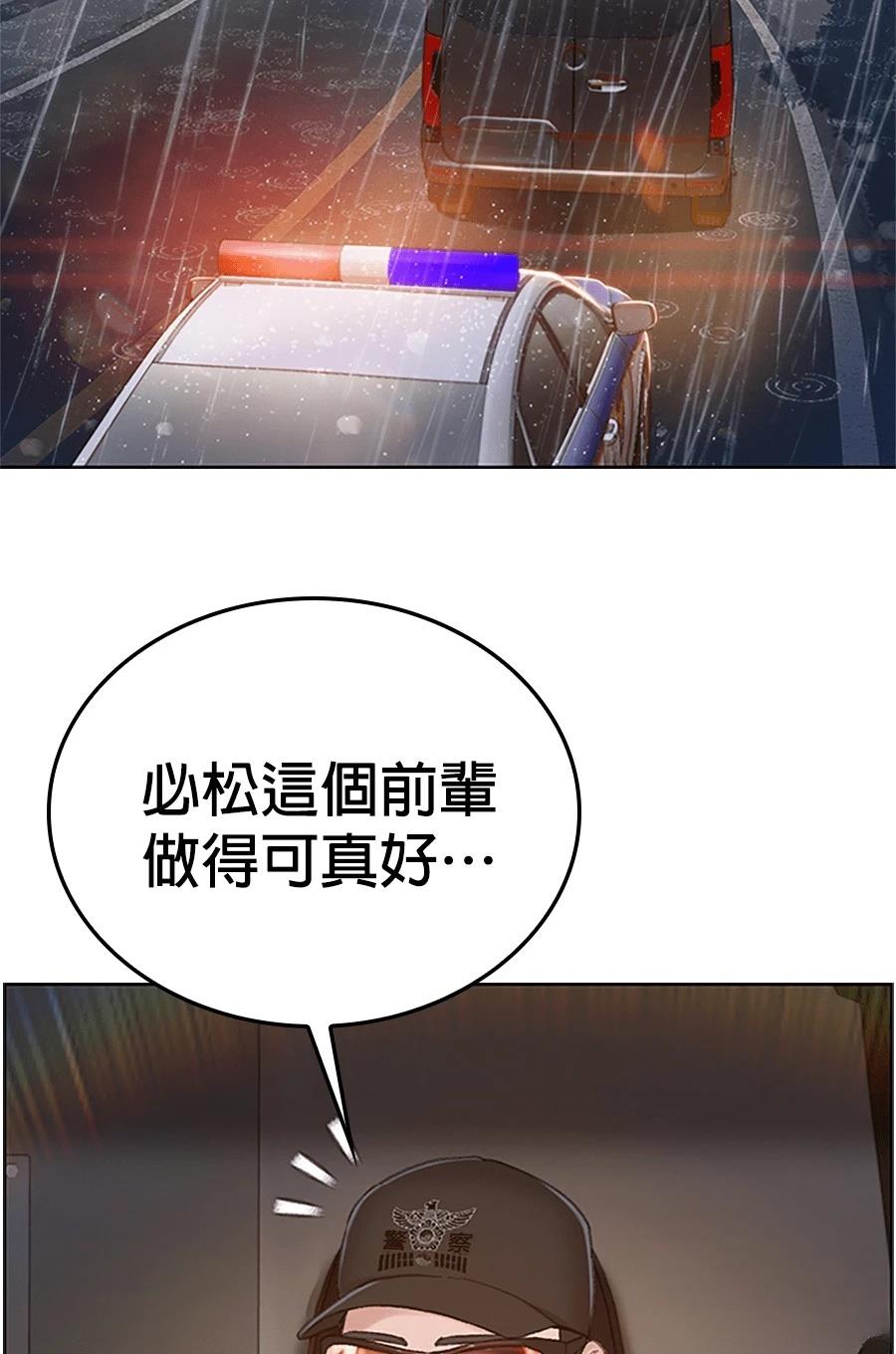 第1话75