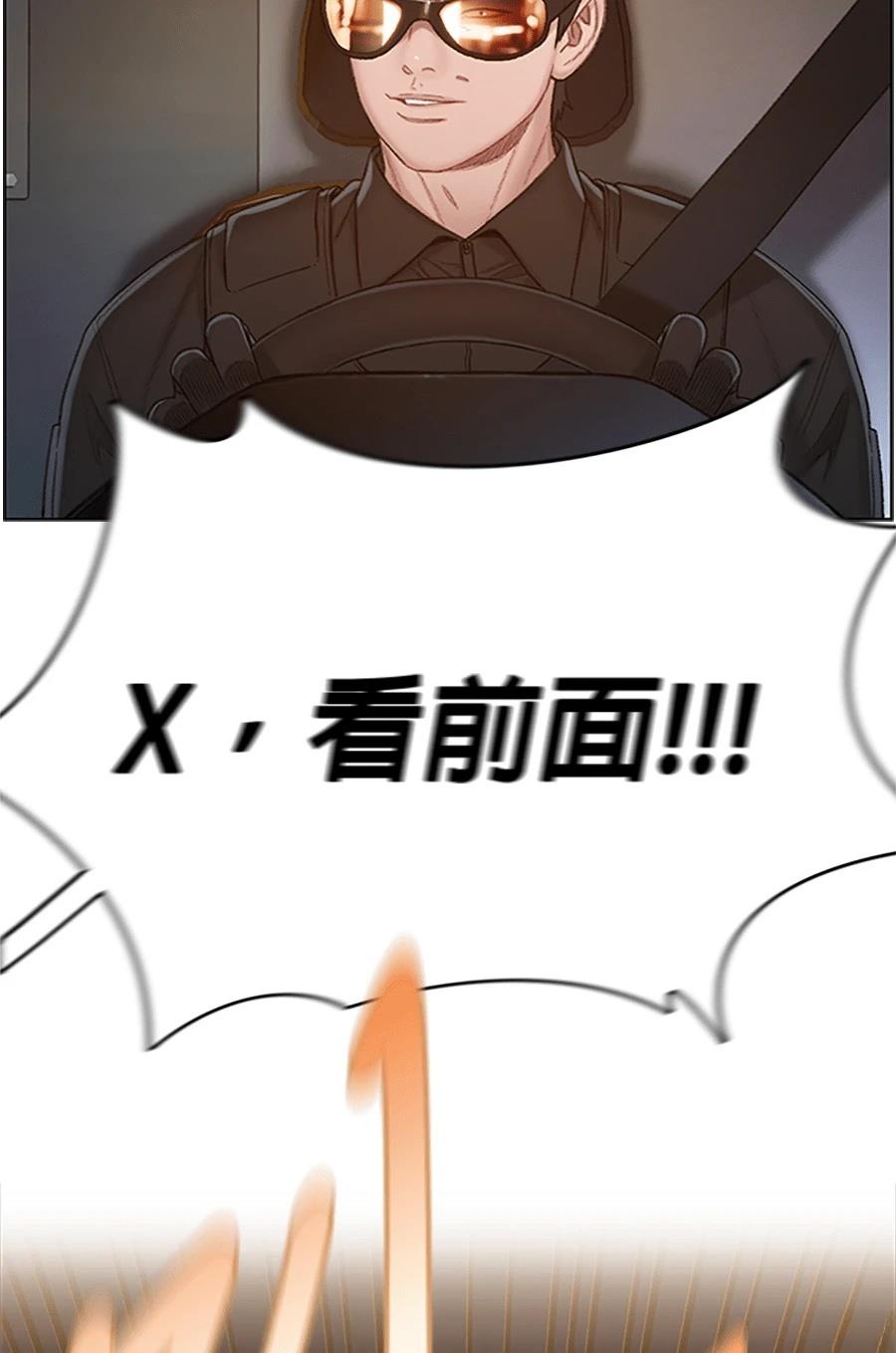 第1话76