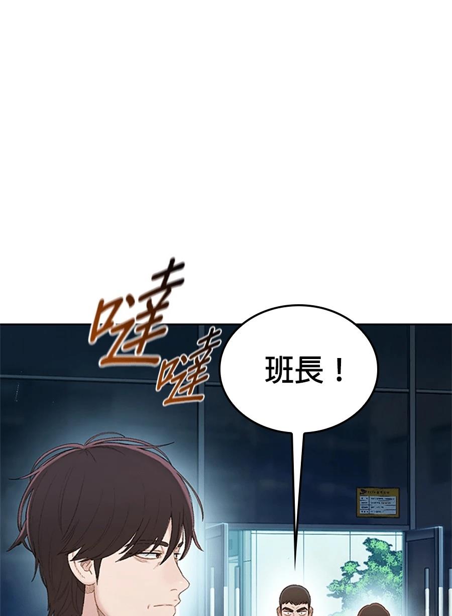 第1话8