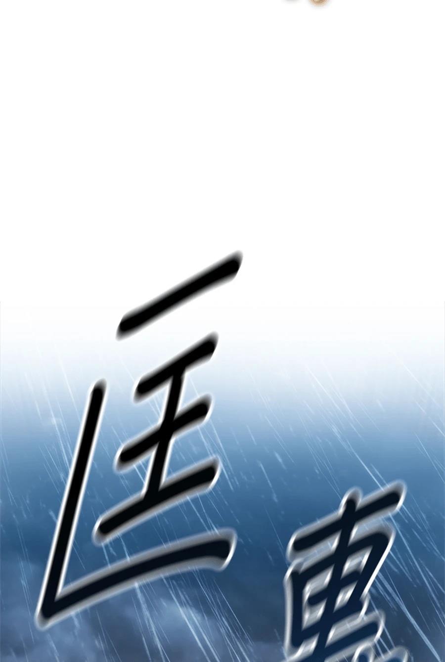 第1话84