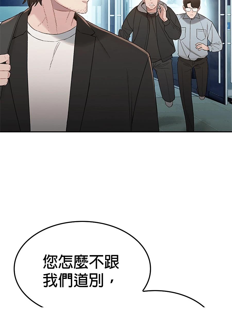 第1话9
