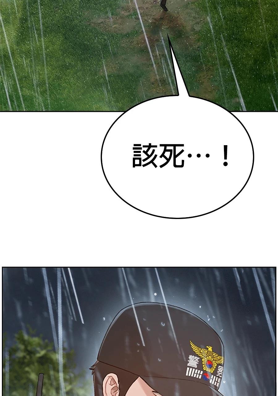 第1话94
