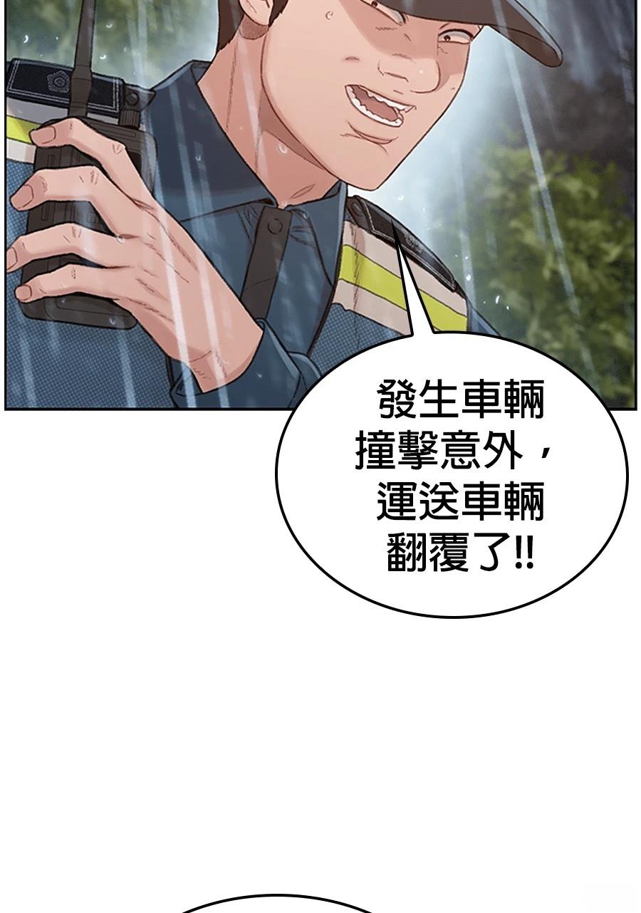 第1话95