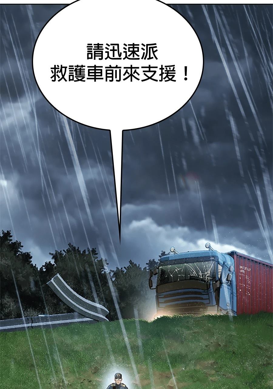 第1话96